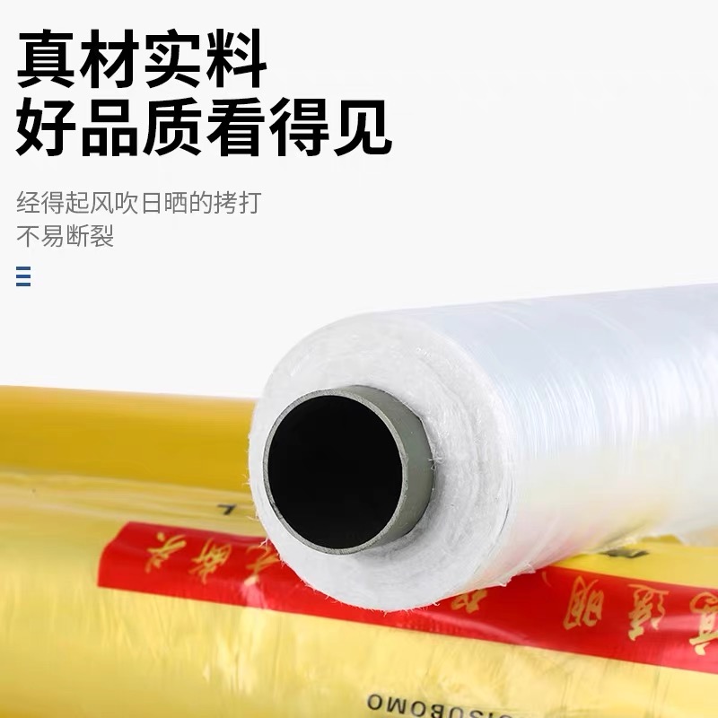 三门峡市地膜工程膜 - 哪里好
