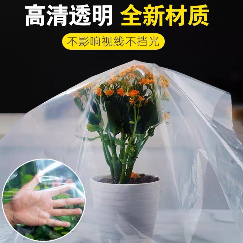 三门峡市塑料薄膜果树反光膜 - 排名